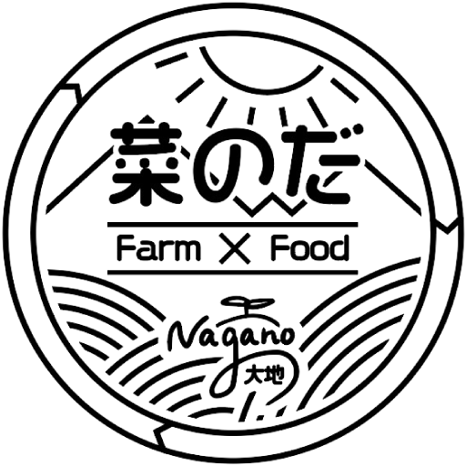 菜のだ｜もったいないをありがとうに。麹と地元素材のやさしいごはん